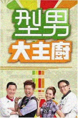米奇影视777动漫番剧 慢速夏天 青春番海报